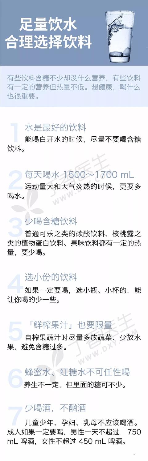 别再不吃肉了，健康饮食这样吃才对