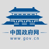 文化和旅游部办公厅关于印发《2020年全国导游资