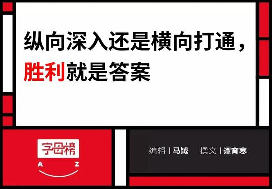 携程和美团：互联网两条路线之争终于打到了上