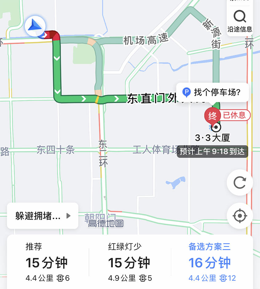 美食探店；自驾游