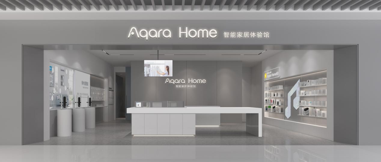 行业标杆效应凸显 绿米联创Aqara Home智能家居体验馆受热捧