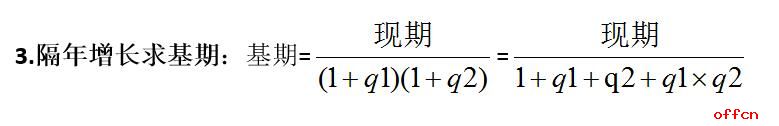 2021广西烟草局校园招聘考试行测技巧：资料分析