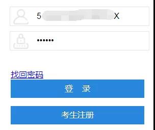 四川：2020年10月高等教育自学考试将于10月17日—18日举行