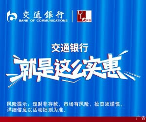 青海实施原产地“智能审单”“零见面”签证