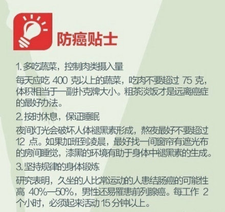 健身养生教程，人生必做的健康功课！收了吧！