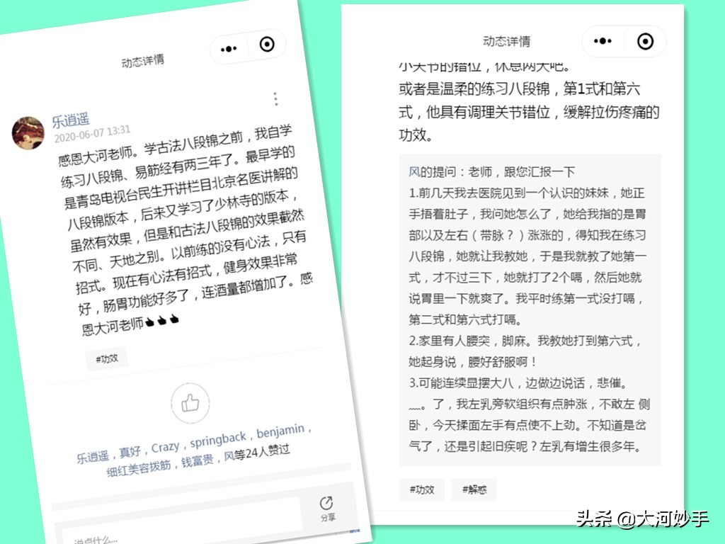 市面上的各种养生健身方法太多了，哪种最适合？你的身体知道答案