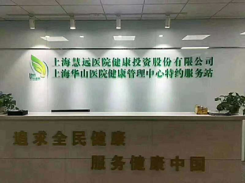 被反复提及的热门词汇，“健康管理”到底为何物？你有听说过吗？