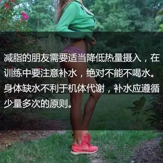 一位高级健身教练，给你的21条必备基础健身知识