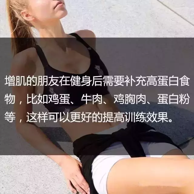 一位高级健身教练，给你的21条必备基础健身知识