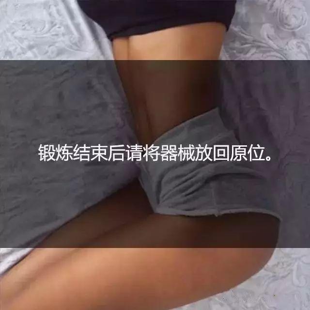 一位高级健身教练，给你的21条必备基础健身知识