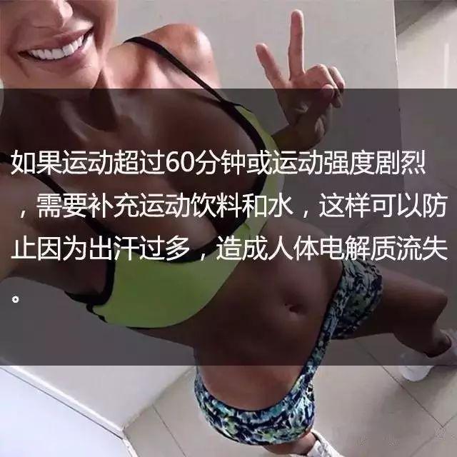 一位高级健身教练，给你的21条必备基础健身知识