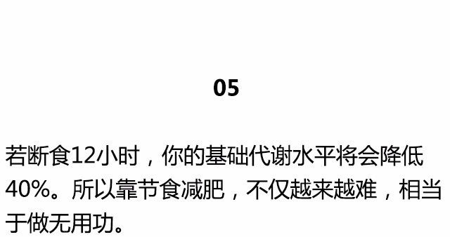 一组基本的健身知识，不知道别说自己会健身！