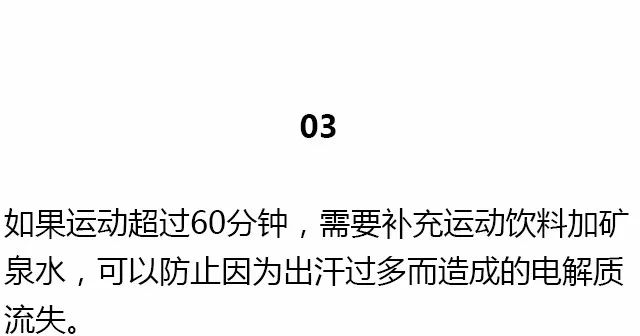 28条基础健身知识，不知道别说会健身