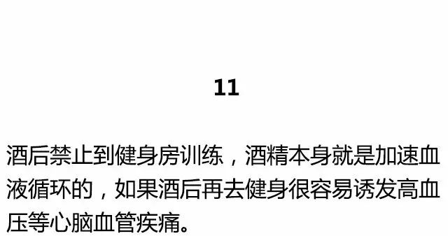 20条最基础的健身知识，初入健身一定要知道