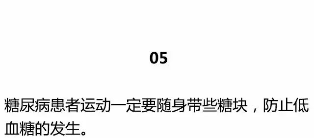 20条最基础的健身知识，初入健身一定要知道