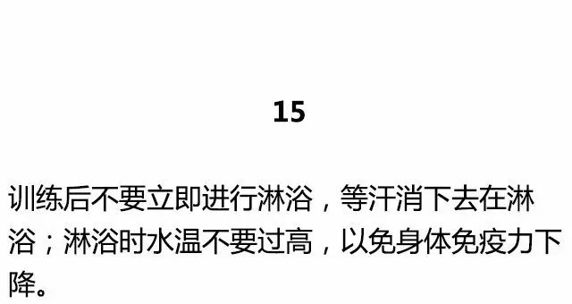 20条最基础的健身知识，初入健身一定要知道