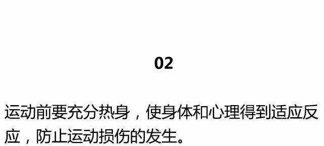 20条最基础的健身知识，初入健身一定要知道