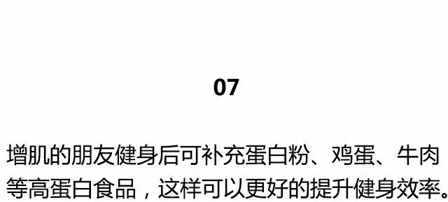 20条最基础的健身知识，初入健身一定要知道