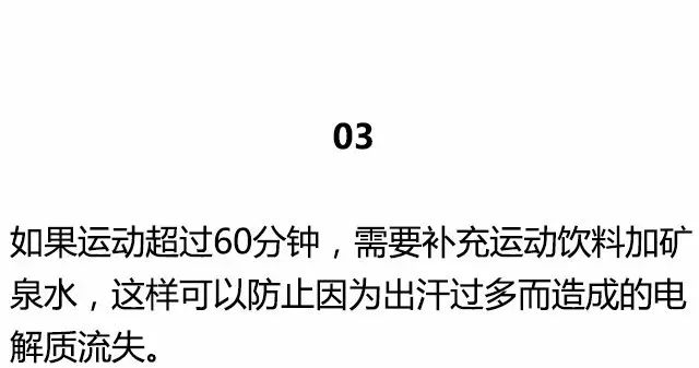 20条最基础的健身知识，初入健身一定要知道