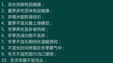 170个健康小常识，看看你知道多少？收藏一下吧！