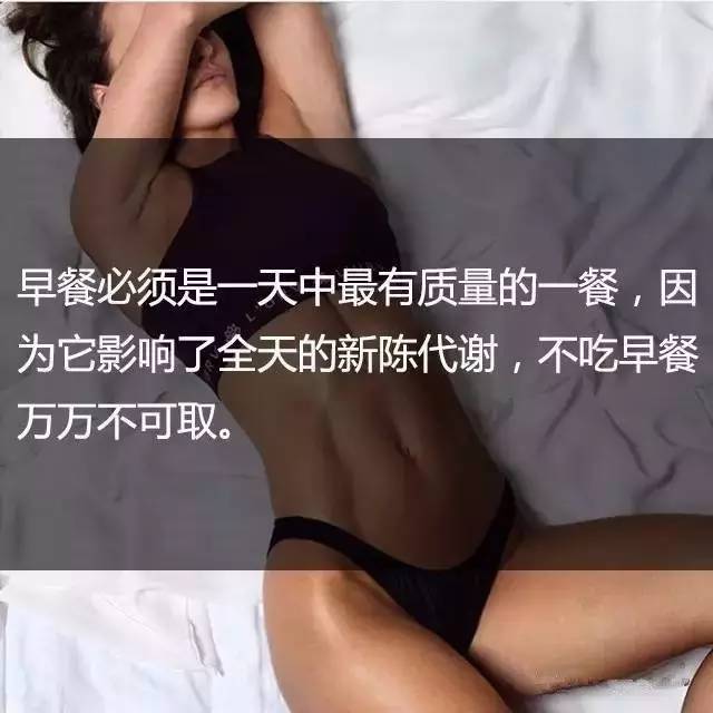 一位高级健身教练，给你的21条必备基础健身知识