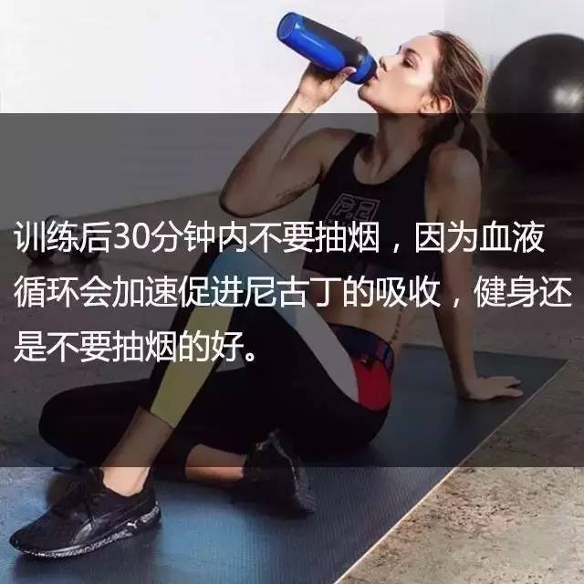 一位高级健身教练，给你的21条必备基础健身知识