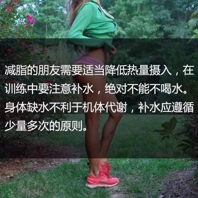 一位高级健身教练，给你的21条必备基础健身知识