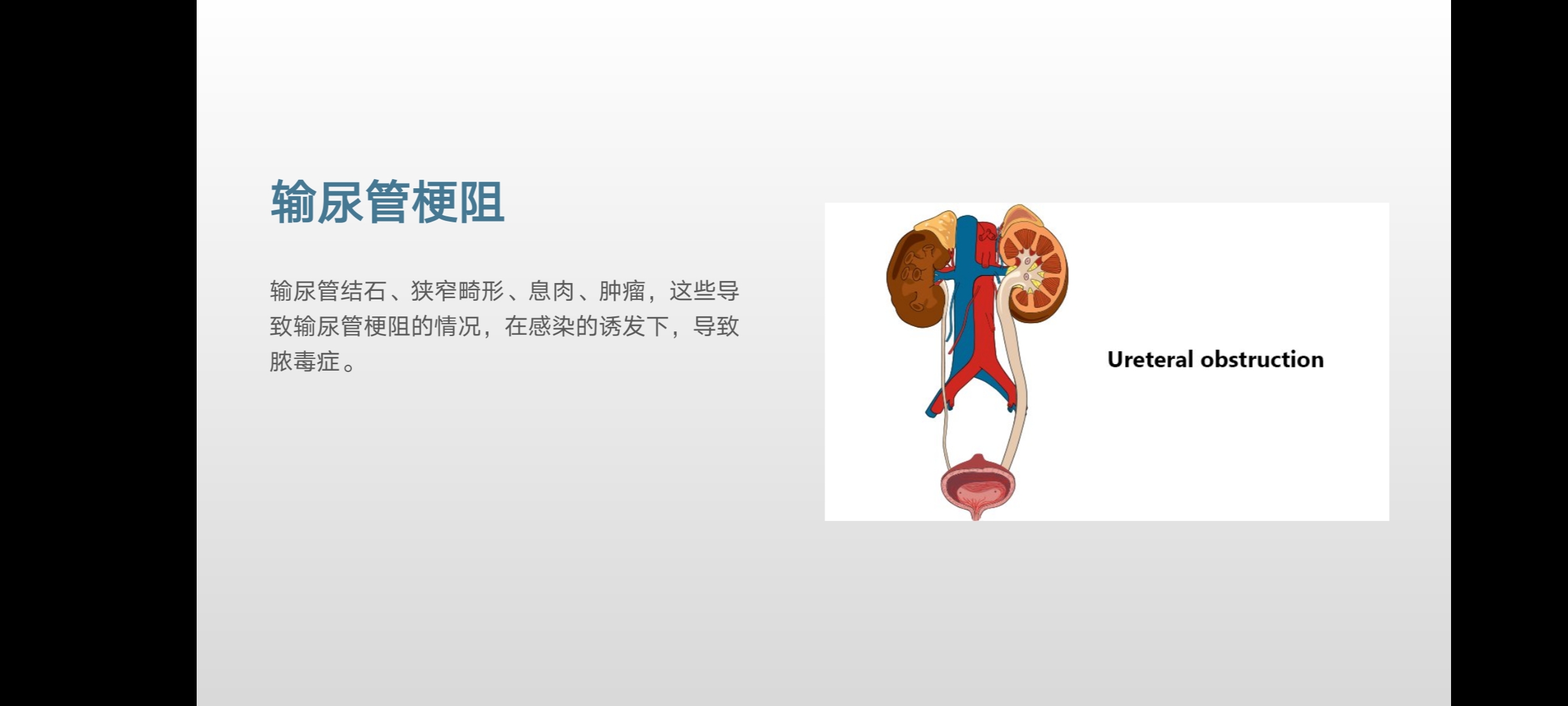 小病要人命！